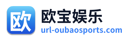 欧宝娱乐